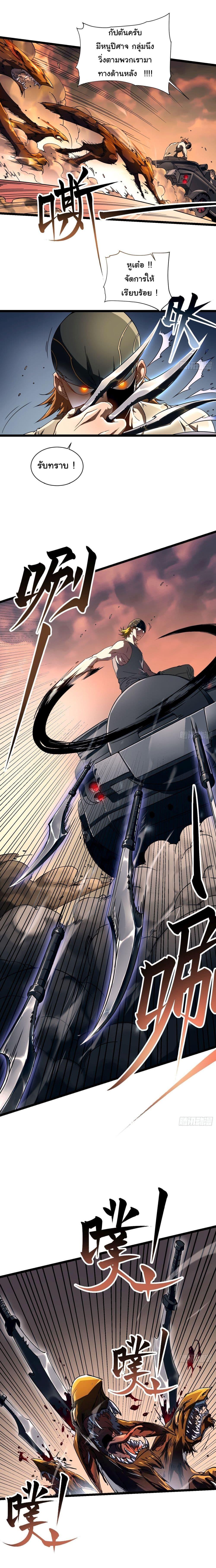 Manga-lc-com อ่านมังงะ อ่านการ์ตูน ออนไลน์ ฟรี Martial Evolution Start by Awakening the King of Monsters ตอนที่ 1 2 3 4 5 6 7 8 9 10 11 12 13 14 ฟรี ไม่มีโฆษณา Manga-lc - อ่าน มังงะ อ่าน การ์ตูน ออนไลน์ อ่านมังงะ ฟรี