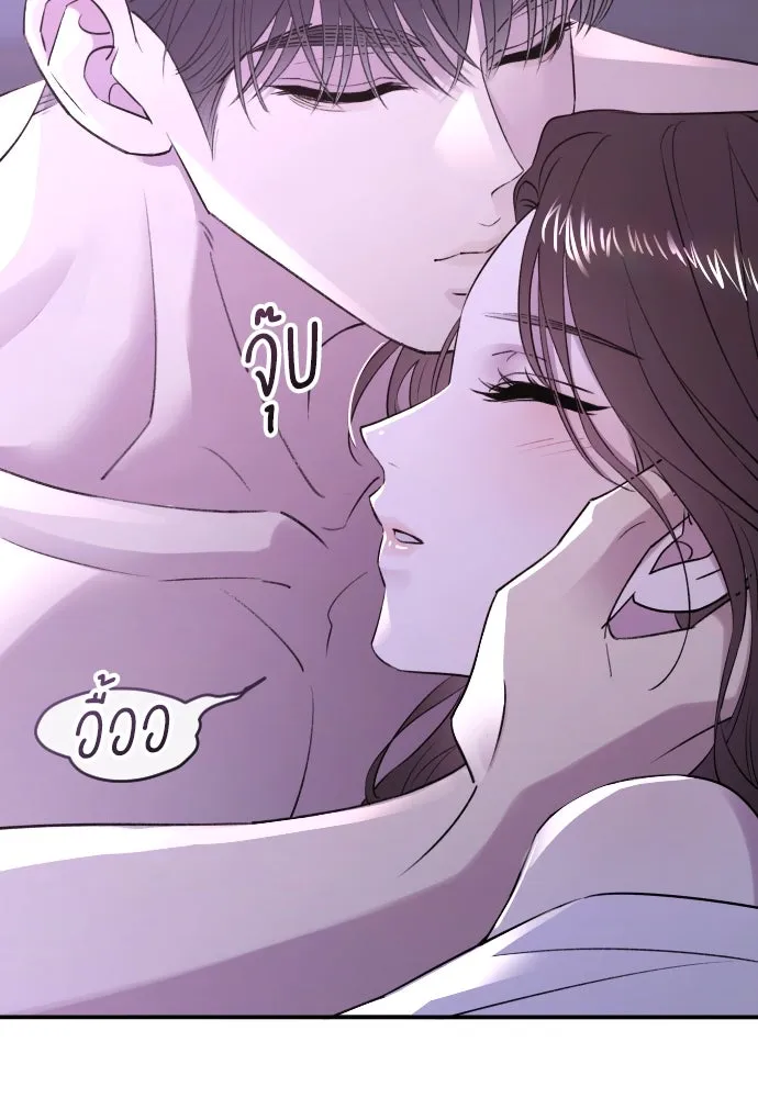 รักไร้ราคา ตอนที่ 44 รูปที่ 52