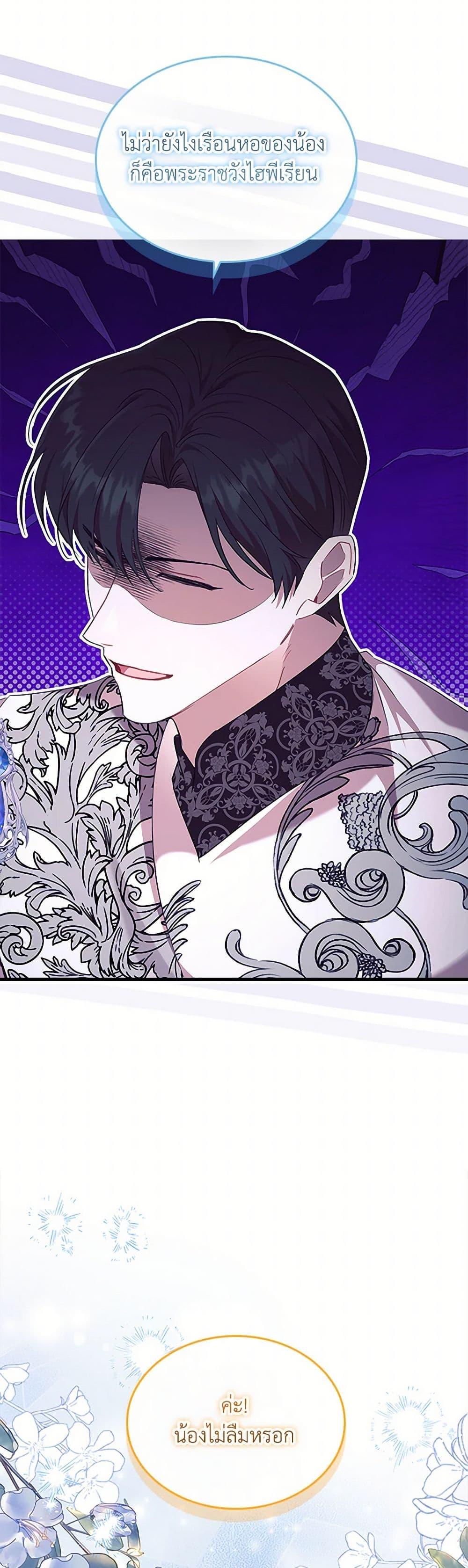 Manga-lc-com อ่านมังงะ อ่านการ์ตูน ออนไลน์ ฟรี The Beloved Little Princess ตอนที่ 1 2 3 4 5 6 7 8 9 10 11 12 13 14 ฟรี ไม่มีโฆษณา Manga-lc - อ่าน มังงะ อ่าน การ์ตูน ออนไลน์ อ่านมังงะ ฟรี