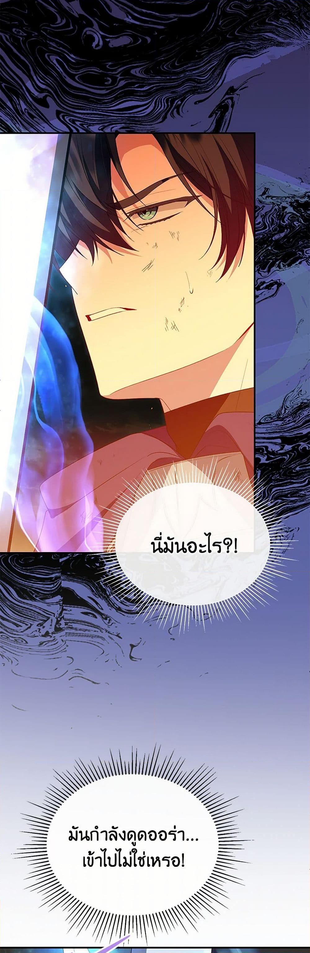 Manga-lc-com อ่านมังงะ อ่านการ์ตูน ออนไลน์ ฟรี The Real Daughter Is Back ตอนที่ 1 2 3 4 5 6 7 8 9 10 11 12 13 14 ฟรี ไม่มีโฆษณา Manga-lc - อ่าน มังงะ อ่าน การ์ตูน ออนไลน์ อ่านมังงะ ฟรี