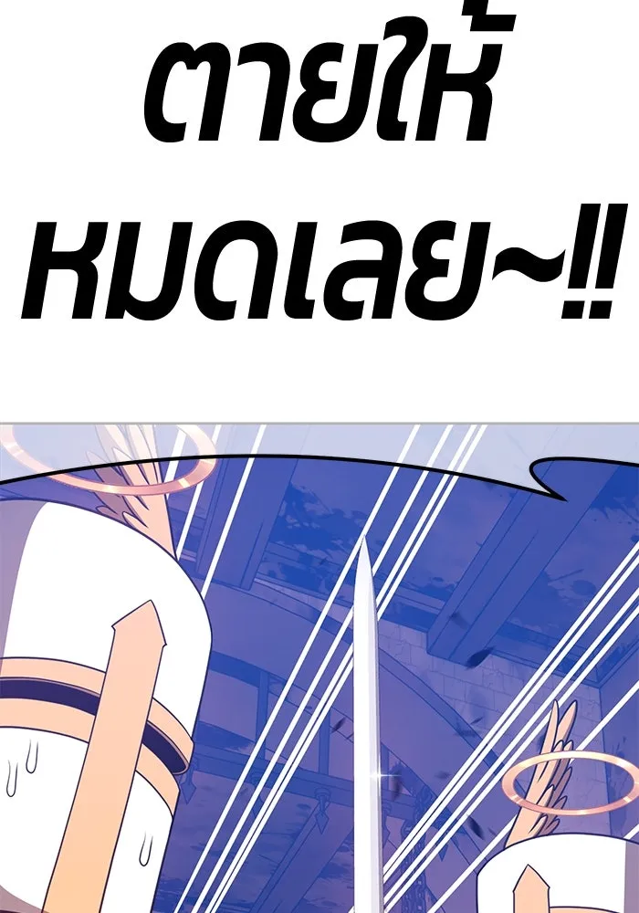 +99 ท่อนไม้พร้อมบวก ตอนที่ 52 รูปที่ 83