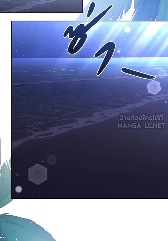 ละลายรักให้ล้นใจ ตอนที่ 46 รูปที่ 84