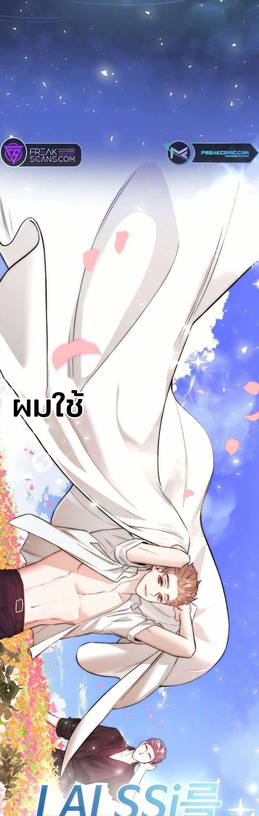 Manga-lc-com อ่านมังงะ อ่านการ์ตูน ออนไลน์ ฟรี Acting Genius, TOP Idol! ตอนที่ 1 2 3 4 5 6 7 8 9 10 11 12 13 14 ฟรี ไม่มีโฆษณา Manga-lc - อ่าน มังงะ อ่าน การ์ตูน ออนไลน์ อ่านมังงะ ฟรี