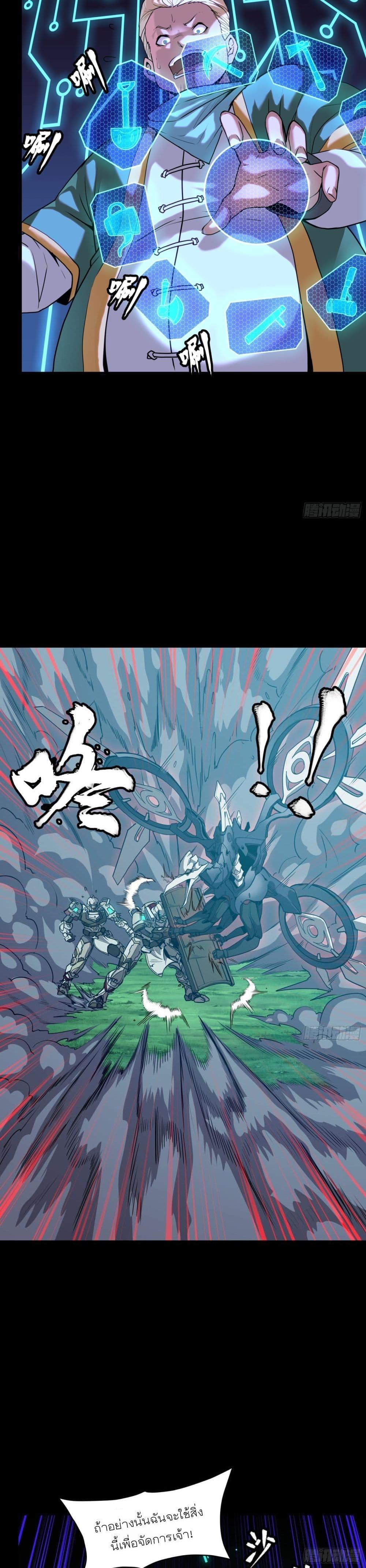 Manga-lc-com อ่านมังงะ อ่านการ์ตูน ออนไลน์ ฟรี Legend of Star General ตอนที่ 1 2 3 4 5 6 7 8 9 10 11 12 13 14 ฟรี ไม่มีโฆษณา Manga-lc - อ่าน มังงะ อ่าน การ์ตูน ออนไลน์ อ่านมังงะ ฟรี