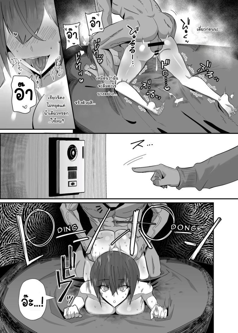 Doujin-Lc- อ่าน โดจิน มังฮวา เกาหลี ญี่ปุ่น จีน แปลไทย กลับมาเจอกันอีกครั้ง [(Chinetsu)] ตอนที่ 1 2 3 4 5 6 7 8 9 10 11 12 13 14 ฟรี ไม่มีโฆษณา อ่าน โดจิน Manhwa เกาหลี ญี่ปุ่น จีน เรามีครบ คัดมาให้เน้นๆ โดจิน 18+ รับประกันความฟินโดย  Doujin Lc