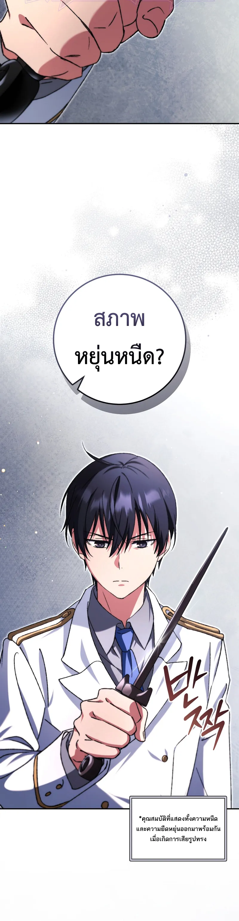 Manga-lc-com อ่านมังงะ อ่านการ์ตูน ออนไลน์ ฟรี The Academy’s Weapon Replicator นักจำลองอาวุธแห่งสถาบัน ตอนที่ 1 2 3 4 5 6 7 8 9 10 11 12 13 14 ฟรี ไม่มีโฆษณา Manga-lc - อ่าน มังงะ อ่าน การ์ตูน ออนไลน์ อ่านมังงะ ฟรี
