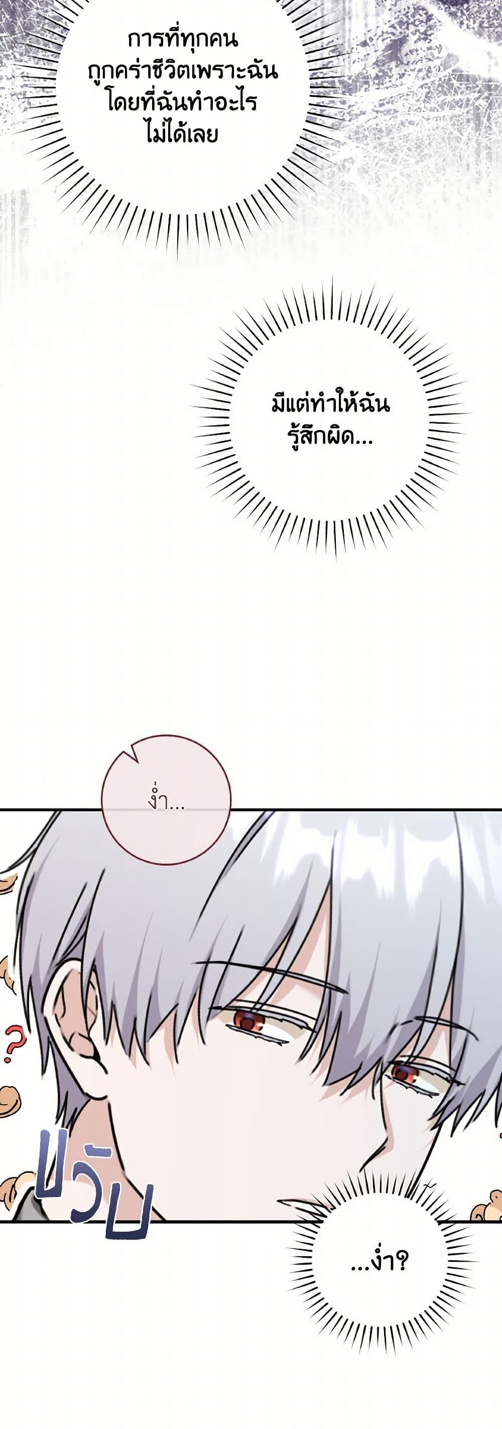 Manga-lc-com อ่านมังงะ อ่านการ์ตูน ออนไลน์ ฟรี A Dream Escape ตอนที่ 1 2 3 4 5 6 7 8 9 10 11 12 13 14 ฟรี ไม่มีโฆษณา Manga-lc - อ่าน มังงะ อ่าน การ์ตูน ออนไลน์ อ่านมังงะ ฟรี