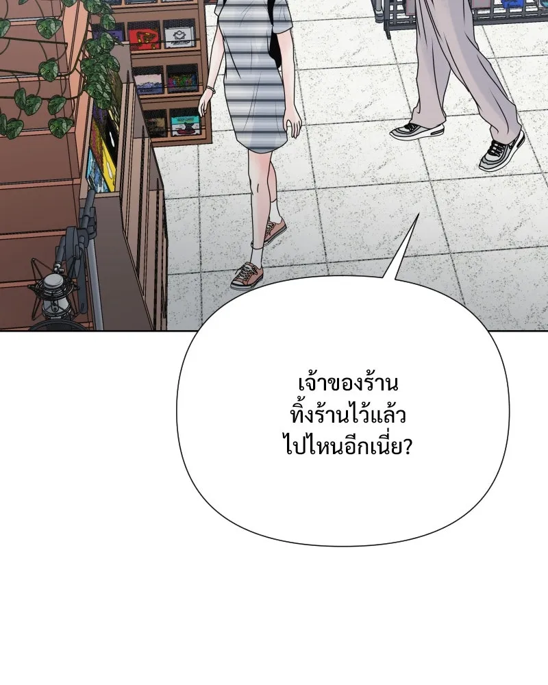 รักนี้ไม่ต้องมีเซนส์ ตอนที่ 55 รูปที่ 64