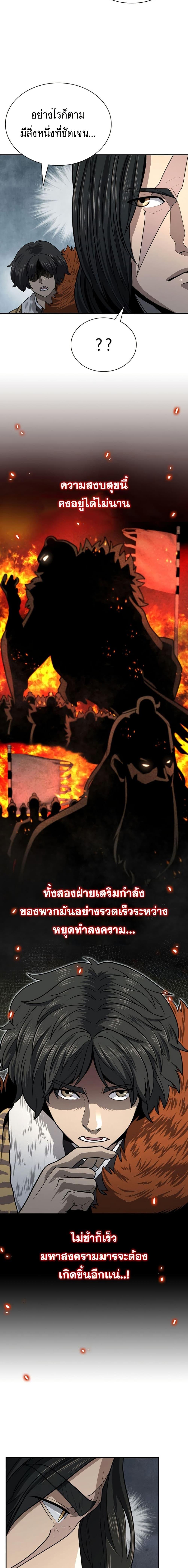 Manga-lc-com อ่านมังงะ อ่านการ์ตูน ออนไลน์ ฟรี Sword Demon Island ตอนที่ 1 2 3 4 5 6 7 8 9 10 11 12 13 14 ฟรี ไม่มีโฆษณา Manga-lc - อ่าน มังงะ อ่าน การ์ตูน ออนไลน์ อ่านมังงะ ฟรี