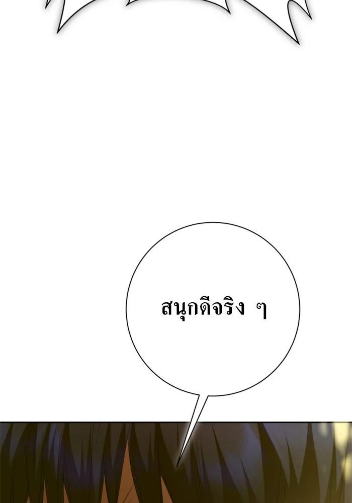 ชิงชีวิตพลิกลิขิตชะตา ตอนที่ 149. การต่อสู้ของสามฝ่าย รูปที่ 154
