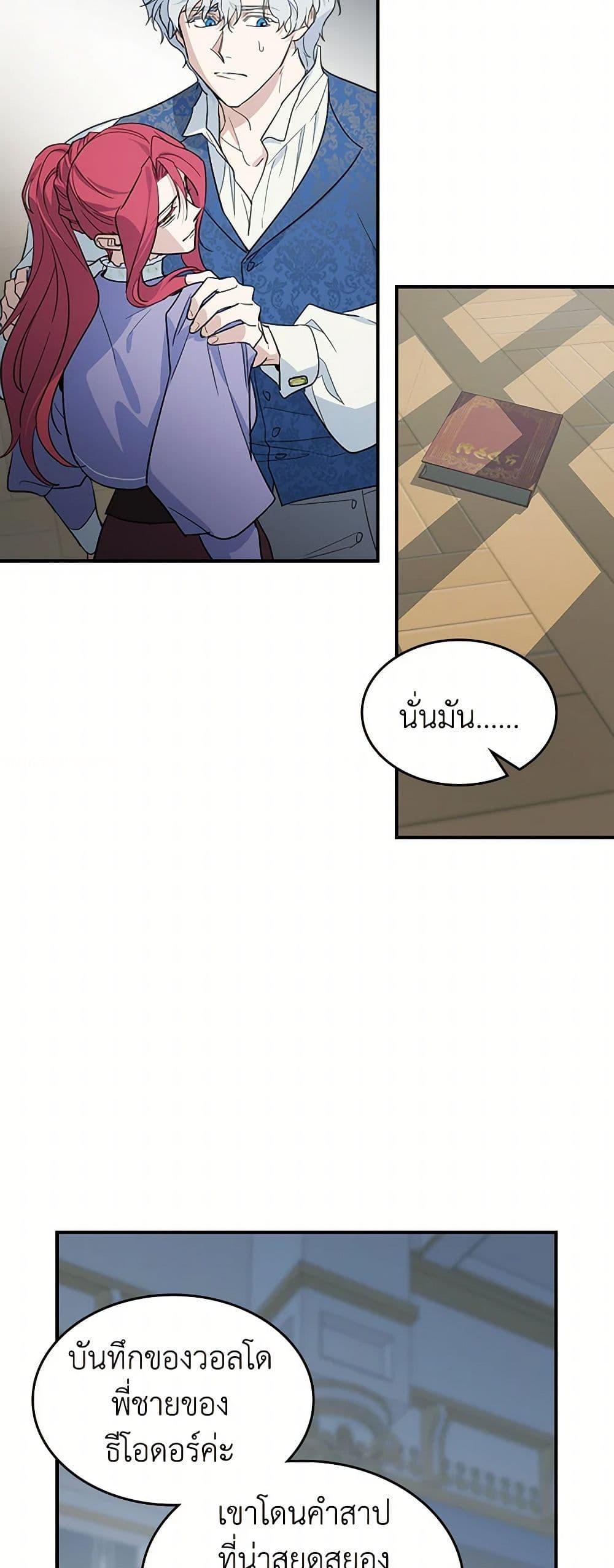 Manga-lc-com อ่านมังงะ อ่านการ์ตูน ออนไลน์ ฟรี The Lady and the Beast ตอนที่ 1 2 3 4 5 6 7 8 9 10 11 12 13 14 ฟรี ไม่มีโฆษณา Manga-lc - อ่าน มังงะ อ่าน การ์ตูน ออนไลน์ อ่านมังงะ ฟรี