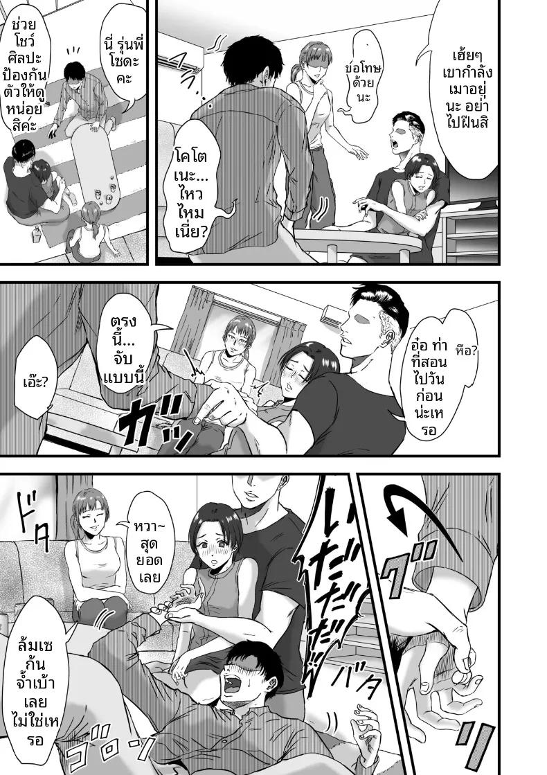 Doujin-Lc- อ่าน โดจิน มังฮวา เกาหลี ญี่ปุ่น จีน แปลไทย เมนูลับหลังฝึกซ้อมชมรมกรีฑา (Dekamatsu) ตอนที่ 1 2 3 4 5 6 7 8 9 10 11 12 13 14 ฟรี ไม่มีโฆษณา อ่าน โดจิน Manhwa เกาหลี ญี่ปุ่น จีน เรามีครบ คัดมาให้เน้นๆ โดจิน 18+ รับประกันความฟินโดย  Doujin Lc