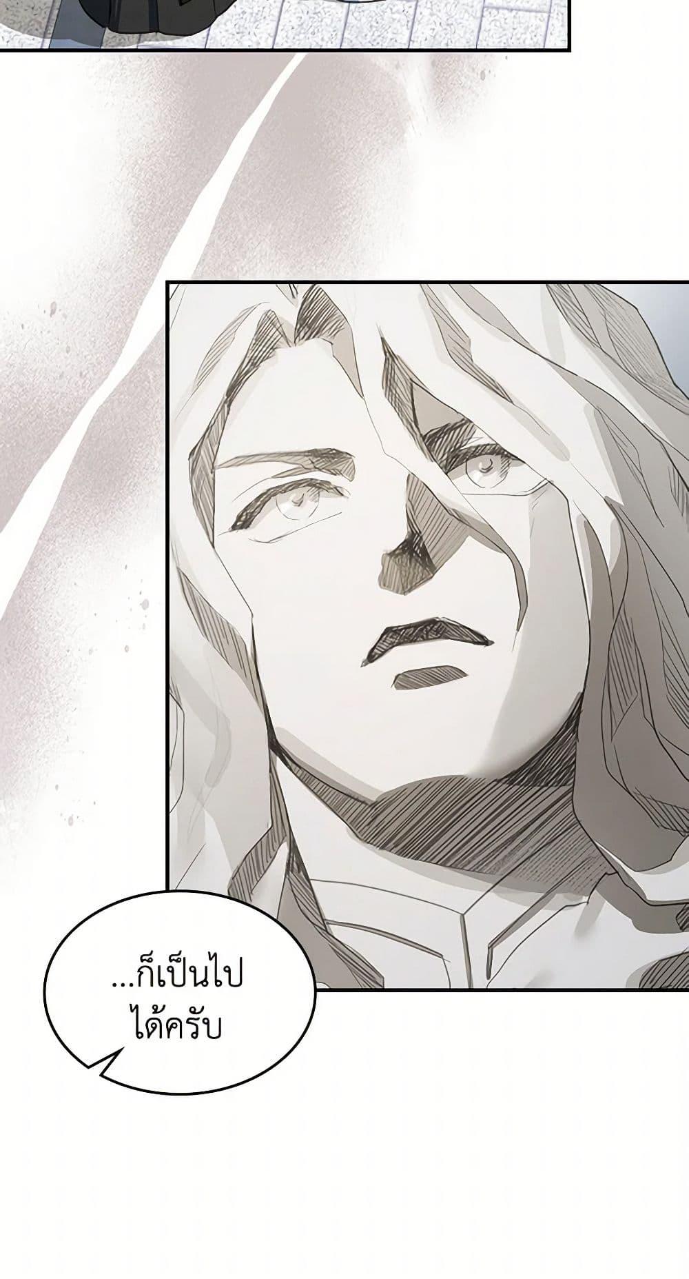 Manga-lc-com อ่านมังงะ อ่านการ์ตูน ออนไลน์ ฟรี The Lady and the Beast ตอนที่ 1 2 3 4 5 6 7 8 9 10 11 12 13 14 ฟรี ไม่มีโฆษณา Manga-lc - อ่าน มังงะ อ่าน การ์ตูน ออนไลน์ อ่านมังงะ ฟรี