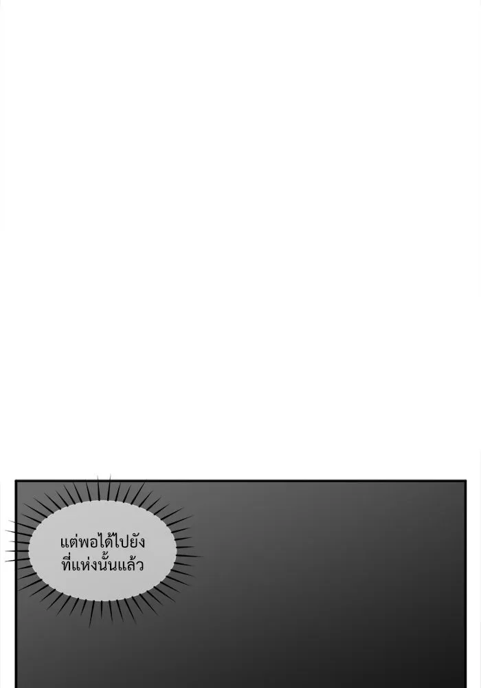 ช่วยเปลี่ยนฉันที ตอนที่ 25. จองฮย็อนจู 11 รูปที่ 50