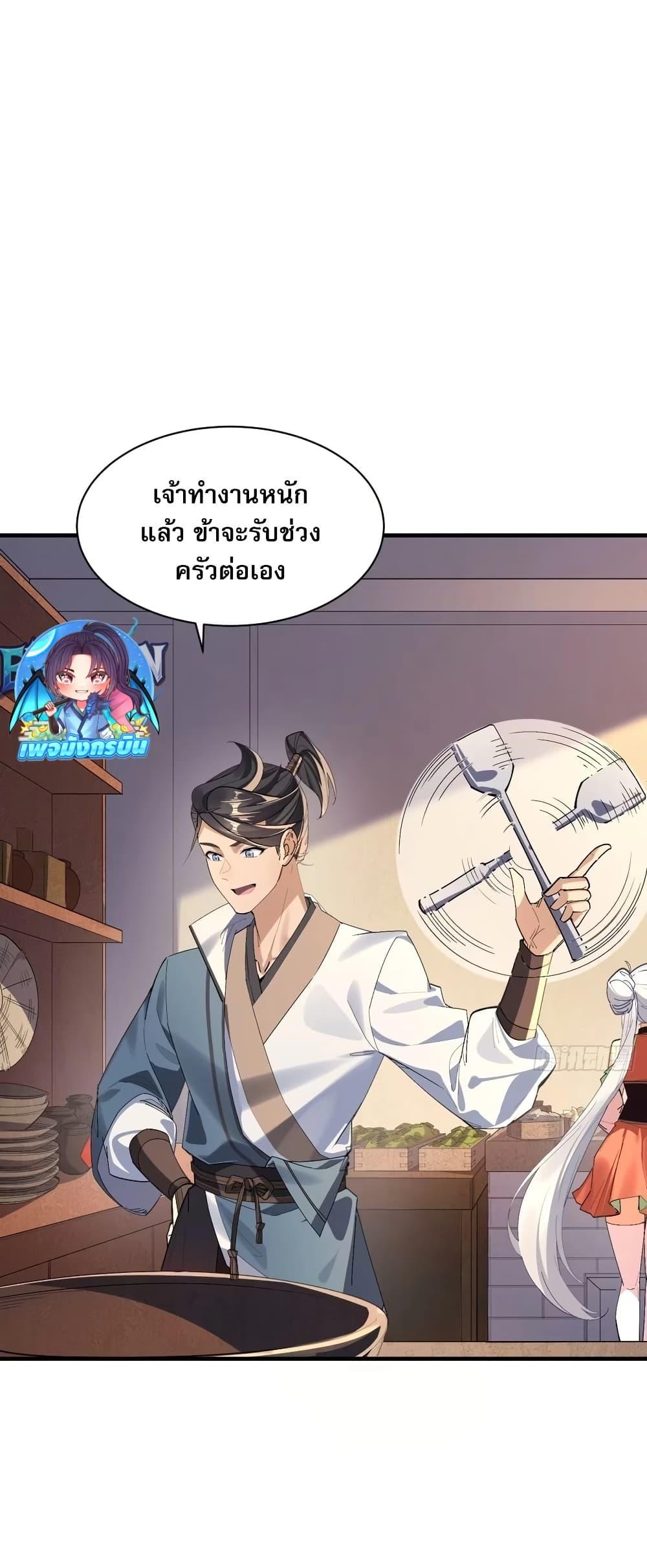 Manga-lc-com อ่านมังงะ อ่านการ์ตูน ออนไลน์ ฟรี The Leader of the Evil Cult Stayed By My Side and Watched Me Practice Secretly ตอนที่ 1 2 3 4 5 6 7 8 9 10 11 12 13 14 ฟรี ไม่มีโฆษณา Manga-lc - อ่าน มังงะ อ่าน การ์ตูน ออนไลน์ อ่านมังงะ ฟรี