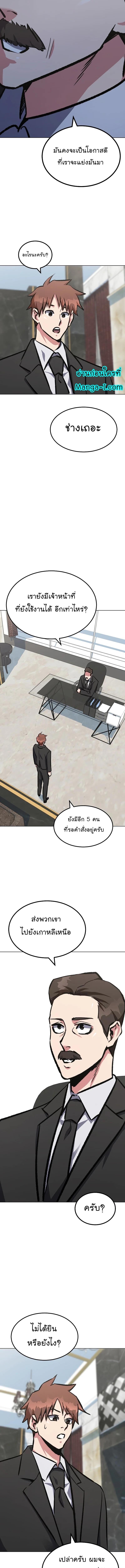 Manga-lc-com อ่านมังงะ อ่านการ์ตูน ออนไลน์ ฟรี Level 1 Player ตอนที่ 1 2 3 4 5 6 7 8 9 10 11 12 13 14 ฟรี ไม่มีโฆษณา Manga-lc - อ่าน มังงะ อ่าน การ์ตูน ออนไลน์ อ่านมังงะ ฟรี