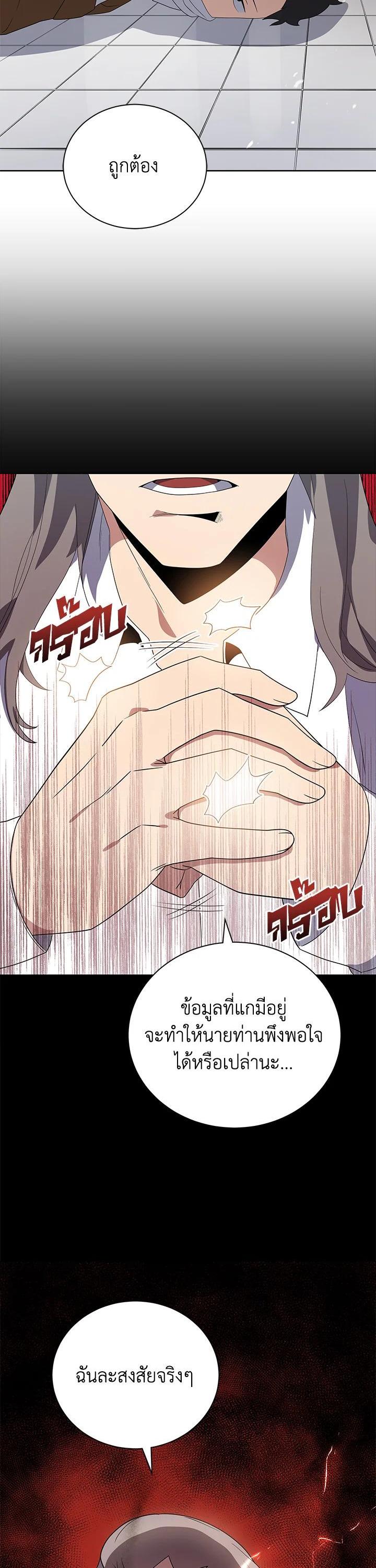 Manga-lc-com อ่านมังงะ อ่านการ์ตูน ออนไลน์ ฟรี The Descent of the Demonic Master ตอนที่ 1 2 3 4 5 6 7 8 9 10 11 12 13 14 ฟรี ไม่มีโฆษณา Manga-lc - อ่าน มังงะ อ่าน การ์ตูน ออนไลน์ อ่านมังงะ ฟรี