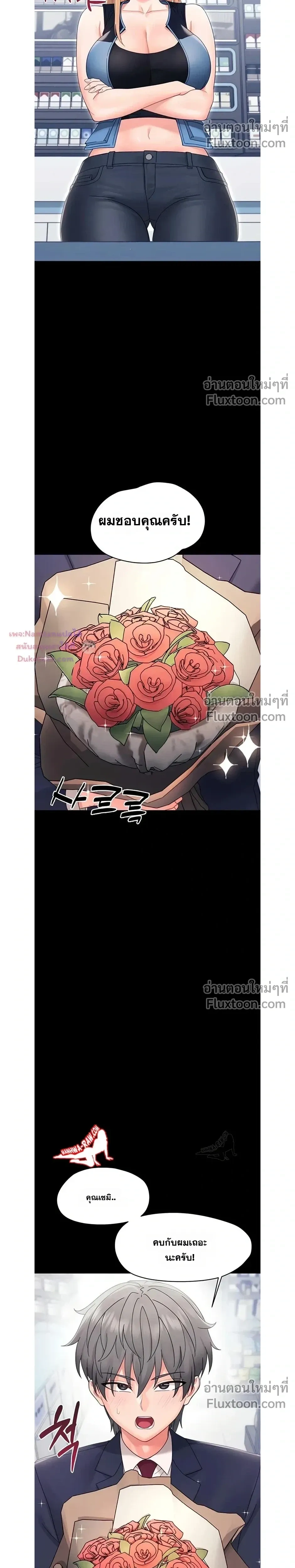 Doujin-Lc- อ่าน โดจิน มังฮวา เกาหลี ญี่ปุ่น จีน แปลไทย Small Beast ไอ้เด็กนี่มันร้ายยยย ตอนที่ 1 2 3 4 5 6 7 8 9 10 11 12 13 14 ฟรี ไม่มีโฆษณา อ่าน โดจิน Manhwa เกาหลี ญี่ปุ่น จีน เรามีครบ คัดมาให้เน้นๆ โดจิน 18+ รับประกันความฟินโดย  Doujin Lc