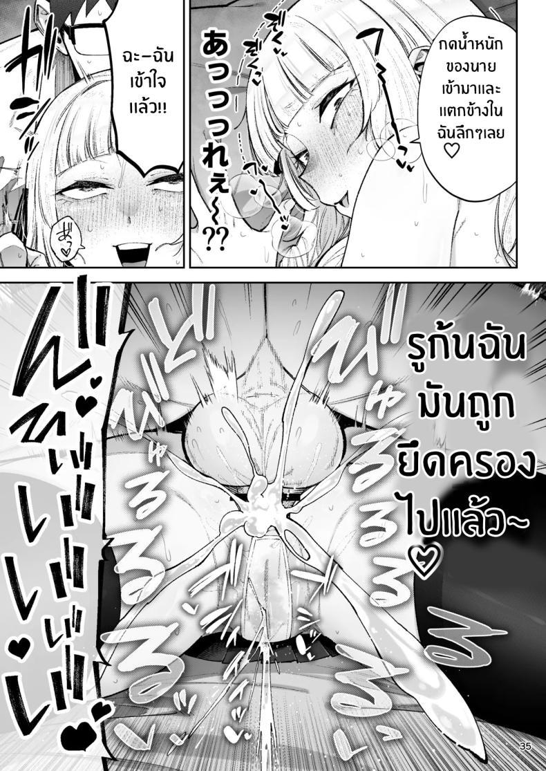 Doujin-Lc- อ่าน โดจิน มังฮวา เกาหลี ญี่ปุ่น จีน แปลไทย คุณหนูอยากมีรัก [Papicolo] ตอนที่ 1 2 3 4 5 6 7 8 9 10 11 12 13 14 ฟรี ไม่มีโฆษณา อ่าน โดจิน Manhwa เกาหลี ญี่ปุ่น จีน เรามีครบ คัดมาให้เน้นๆ โดจิน 18+ รับประกันความฟินโดย  Doujin Lc