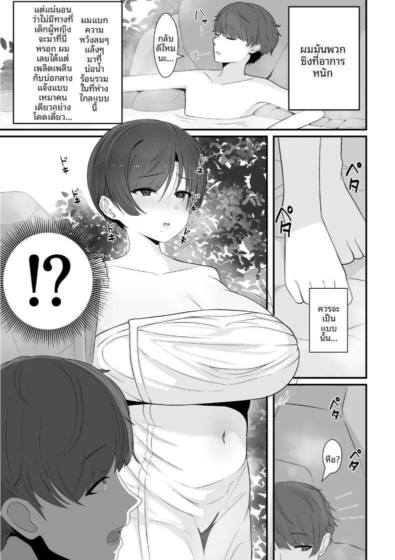 Doujin-Lc- อ่าน โดจิน มังฮวา เกาหลี ญี่ปุ่น จีน แปลไทย เจอรุ่นพี่ในห้องอาบน้ำรวม (Shiro Ichigo) ตอนที่ 1 2 3 4 5 6 7 8 9 10 11 12 13 14 ฟรี ไม่มีโฆษณา อ่าน โดจิน Manhwa เกาหลี ญี่ปุ่น จีน เรามีครบ คัดมาให้เน้นๆ โดจิน 18+ รับประกันความฟินโดย  Doujin Lc