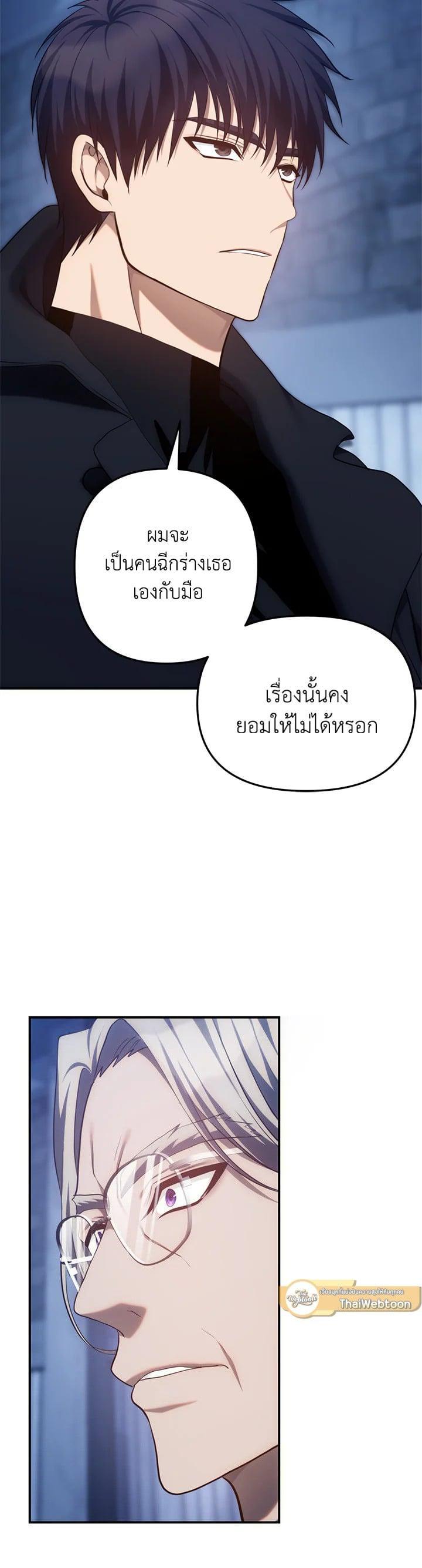 Manga-lc-com อ่านมังงะ อ่านการ์ตูน ออนไลน์ ฟรี Second Life Ranker ตอนที่ 1 2 3 4 5 6 7 8 9 10 11 12 13 14 ฟรี ไม่มีโฆษณา Manga-lc - อ่าน มังงะ อ่าน การ์ตูน ออนไลน์ อ่านมังงะ ฟรี