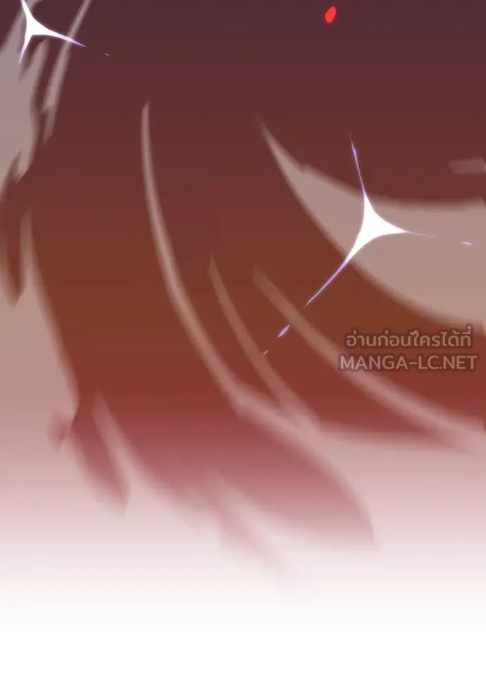 เพลเยอร์เลือดเทวะ ตอนที่ 85 รูปที่ 30