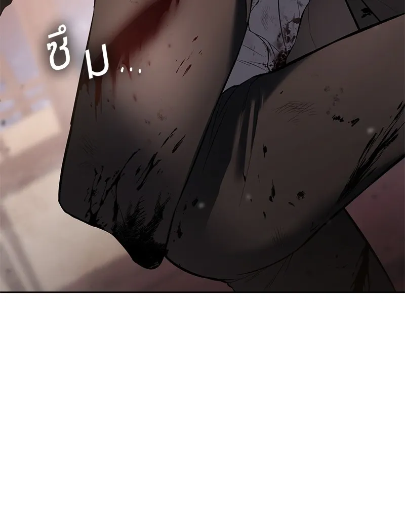 แบคXX ตอนที่ 82 รูปที่ 199