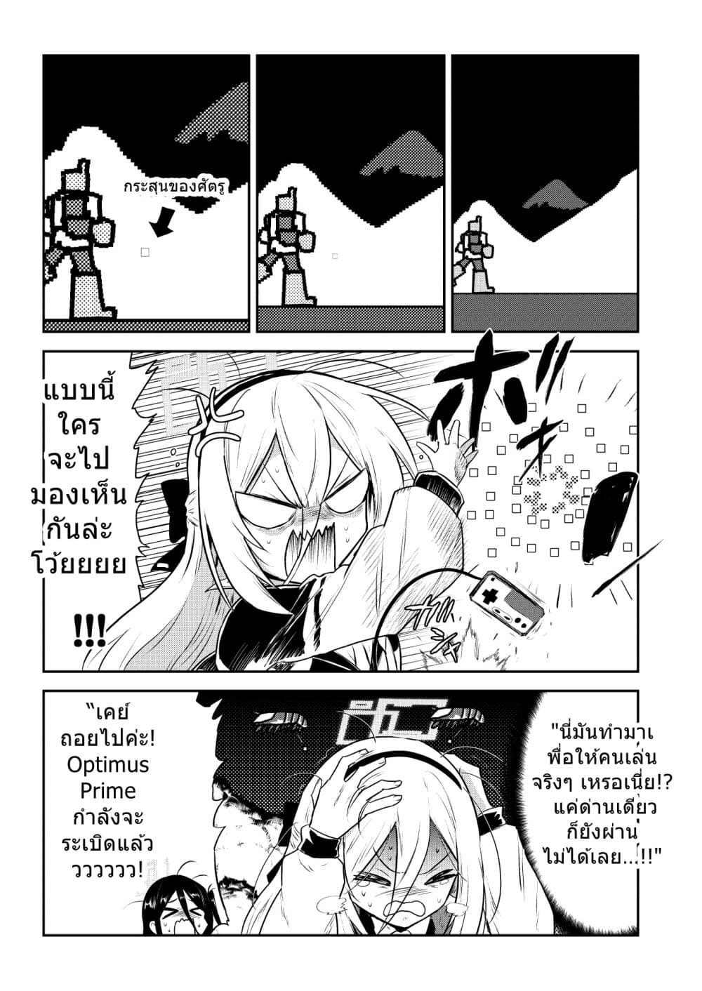 Manga-lc-com อ่านมังงะ อ่านการ์ตูน ออนไลน์ ฟรี Blue Archive Kusoge Hunter Kei By donkubota ตอนที่ 1 2 3 4 5 6 7 8 9 10 11 12 13 14 ฟรี ไม่มีโฆษณา Manga-lc - อ่าน มังงะ อ่าน การ์ตูน ออนไลน์ อ่านมังงะ ฟรี