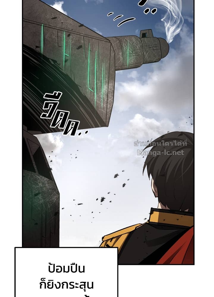 Doujin-Lc- อ่าน โดจิน มังฮวา เกาหลี ญี่ปุ่น จีน แปลไทย ผู้พิชิตเกมป้องกันฐาน ตอนที่ 1 2 3 4 5 6 7 8 9 10 11 12 13 14 ฟรี ไม่มีโฆษณา อ่าน โดจิน Manhwa เกาหลี ญี่ปุ่น จีน เรามีครบ คัดมาให้เน้นๆ โดจิน 18+ รับประกันความฟินโดย Doujin Lc