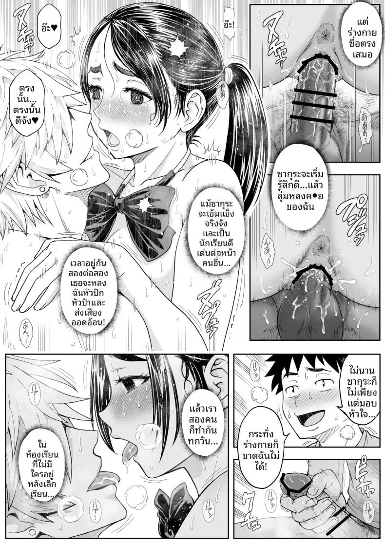Doujin-Lc- อ่าน โดจิน มังฮวา เกาหลี ญี่ปุ่น จีน แปลไทย ดอกซากุระบานสะพรั่ง (Ganmenki JOE) ตอนที่ 1 2 3 4 5 6 7 8 9 10 11 12 13 14 ฟรี ไม่มีโฆษณา อ่าน โดจิน Manhwa เกาหลี ญี่ปุ่น จีน เรามีครบ คัดมาให้เน้นๆ โดจิน 18+ รับประกันความฟินโดย  Doujin Lc