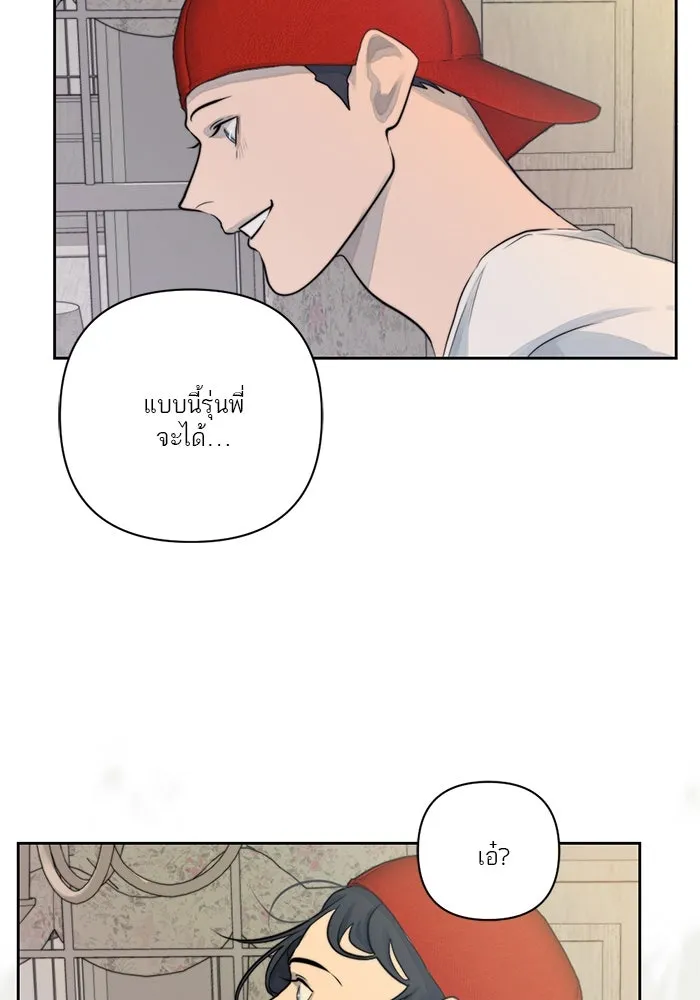 เปย์นี้เพื่อนาย My Sugar Baby ตอนที่ 27 คำโกหกและสวดอ้อนวอน รูปที่ 109