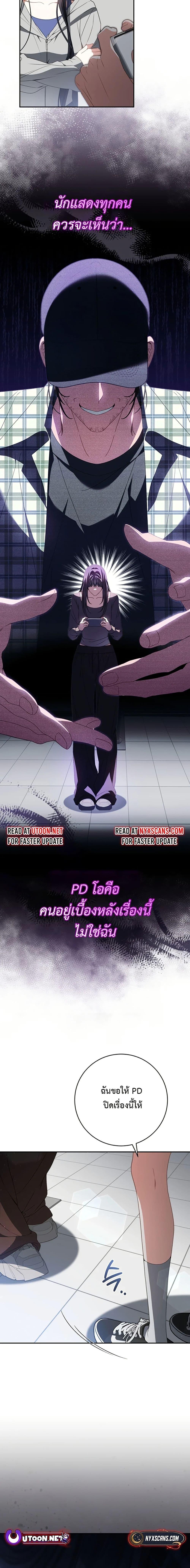 Manga-lc-com อ่านมังงะ อ่านการ์ตูน ออนไลน์ ฟรี I Became the Cursed Idol Leader ตอนที่ 1 2 3 4 5 6 7 8 9 10 11 12 13 14 ฟรี ไม่มีโฆษณา Manga-lc - อ่าน มังงะ อ่าน การ์ตูน ออนไลน์ อ่านมังงะ ฟรี