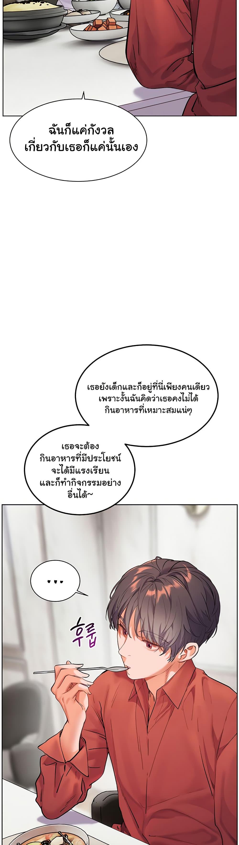 Doujin-Lc- อ่าน โดจิน มังฮวา เกาหลี ญี่ปุ่น จีน แปลไทย Teacher’s Efforts ตอนที่ 1 2 3 4 5 6 7 8 9 10 11 12 13 14 ฟรี ไม่มีโฆษณา อ่าน โดจิน Manhwa เกาหลี ญี่ปุ่น จีน เรามีครบ คัดมาให้เน้นๆ โดจิน 18+ รับประกันความฟินโดย  Doujin Lc