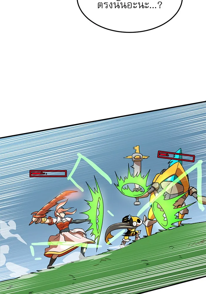 Double Click ตอนที่ 75 รูปที่ 133