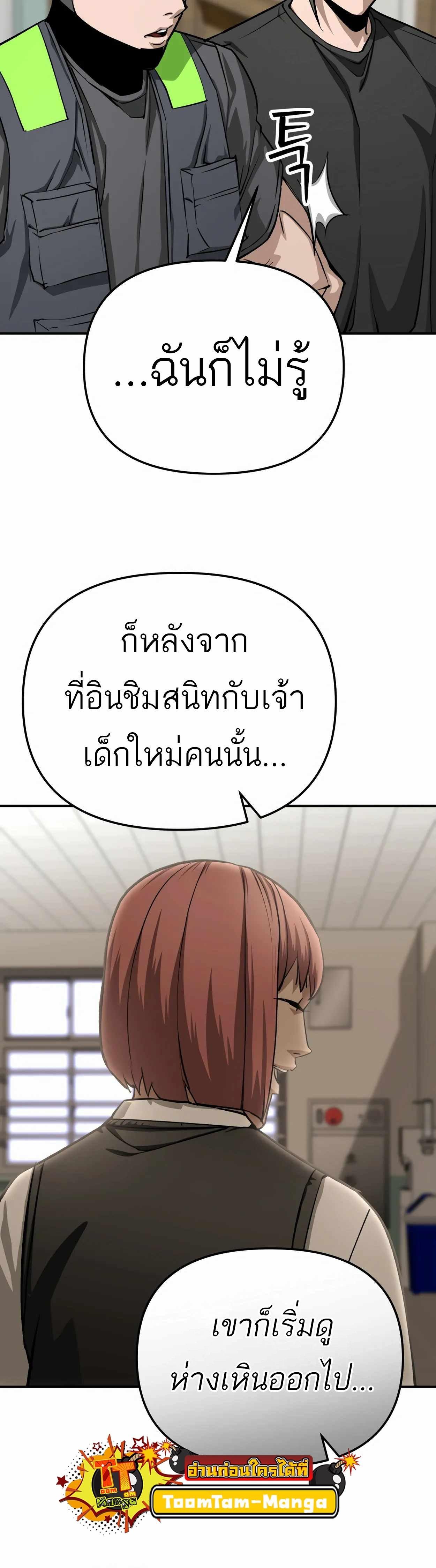 Manga-lc-com อ่านมังงะ อ่านการ์ตูน ออนไลน์ ฟรี 99 Boss ตอนที่ 1 2 3 4 5 6 7 8 9 10 11 12 13 14 ฟรี ไม่มีโฆษณา Manga-lc - อ่าน มังงะ อ่าน การ์ตูน ออนไลน์ อ่านมังงะ ฟรี