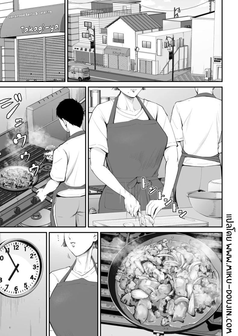 Doujin-Lc- อ่าน โดจิน มังฮวา เกาหลี ญี่ปุ่น จีน แปลไทย คุณเเม่ที่ผมรัก [Shiono Kou] Boshi Jouji ~Daisuki na Okaa-san to Konya Majiwaru~ - MOTHER AND SON LOVE AFFAIR ตอนที่ 1 2 3 4 5 6 7 8 9 10 11 12 13 14 ฟรี ไม่มีโฆษณา อ่าน โดจิน Manhwa เกาหลี ญี่ปุ่น จีน เรามีครบ คัดมาให้เน้นๆ โดจิน 18+ รับประกันความฟินโดย  Doujin Lc