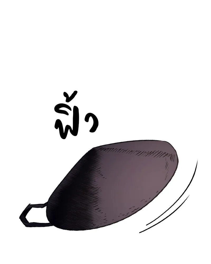 เกิดอีกทีเป็นว่าที่ประมุขลัทธิมาร ตอนที่ 35 รูปที่ 68