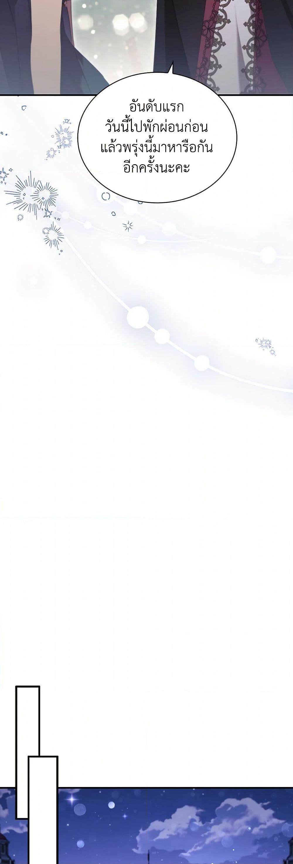 Manga-lc-com อ่านมังงะ อ่านการ์ตูน ออนไลน์ ฟรี The Beloved Little Princess ตอนที่ 1 2 3 4 5 6 7 8 9 10 11 12 13 14 ฟรี ไม่มีโฆษณา Manga-lc - อ่าน มังงะ อ่าน การ์ตูน ออนไลน์ อ่านมังงะ ฟรี