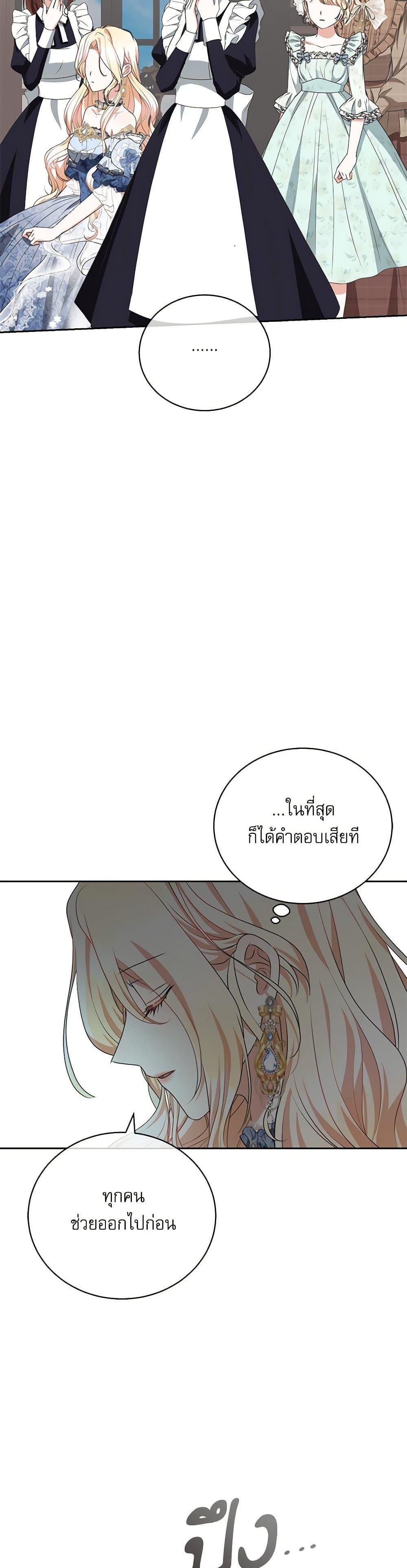 Manga-lc-com อ่านมังงะ อ่านการ์ตูน ออนไลน์ ฟรี Reborn as a Character That Never Existed ตอนที่ 1 2 3 4 5 6 7 8 9 10 11 12 13 14 ฟรี ไม่มีโฆษณา Manga-lc - อ่าน มังงะ อ่าน การ์ตูน ออนไลน์ อ่านมังงะ ฟรี