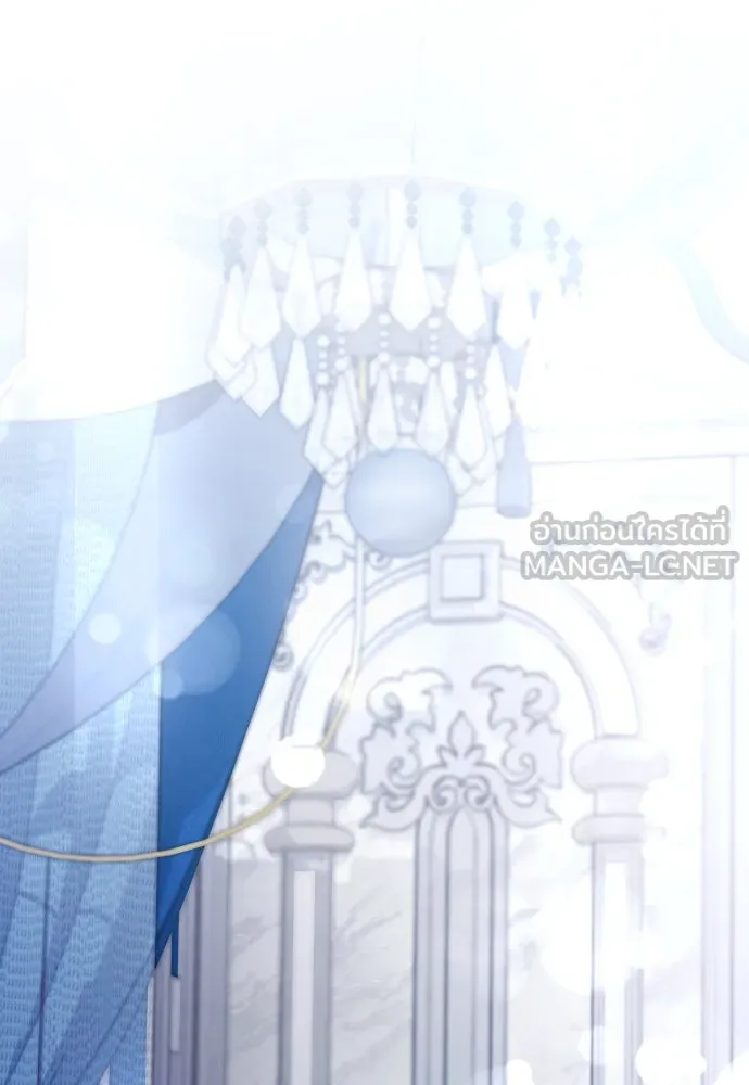 เลดี้มินต์ ตอนที่ 71 รูปที่ 15