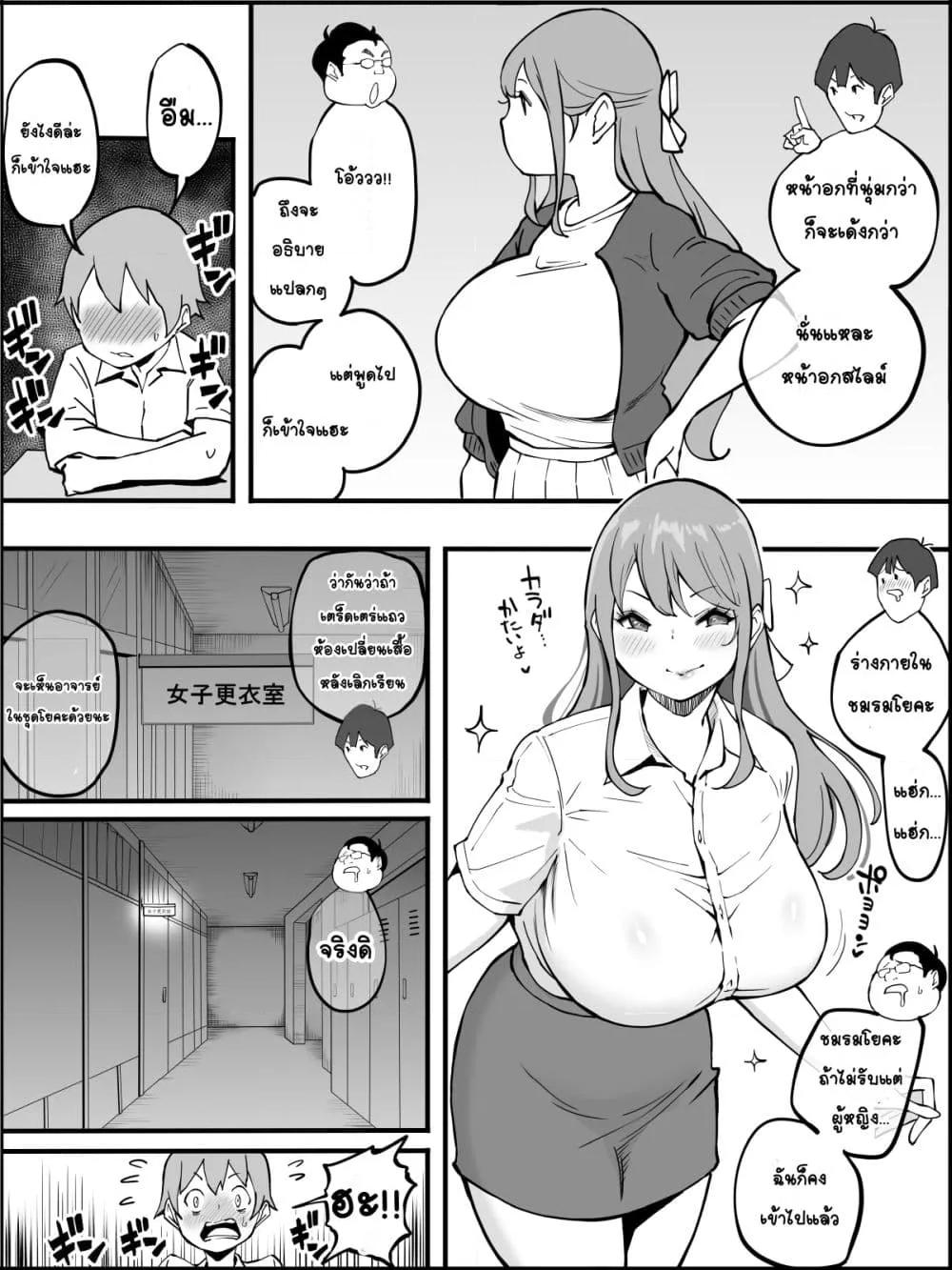 Doujin-Lc- อ่าน โดจิน มังฮวา เกาหลี ญี่ปุ่น จีน แปลไทย Boku ni Harem SeFri ga Dekita Riyuu เหตุผลที่ผมมีฮาเร็มเซ็กเฟรนด์ ตอนที่ 1 2 3 4 5 6 7 8 9 10 11 12 13 14 ฟรี ไม่มีโฆษณา อ่าน โดจิน Manhwa เกาหลี ญี่ปุ่น จีน เรามีครบ คัดมาให้เน้นๆ โดจิน 18+ รับประกันความฟินโดย  Doujin Lc