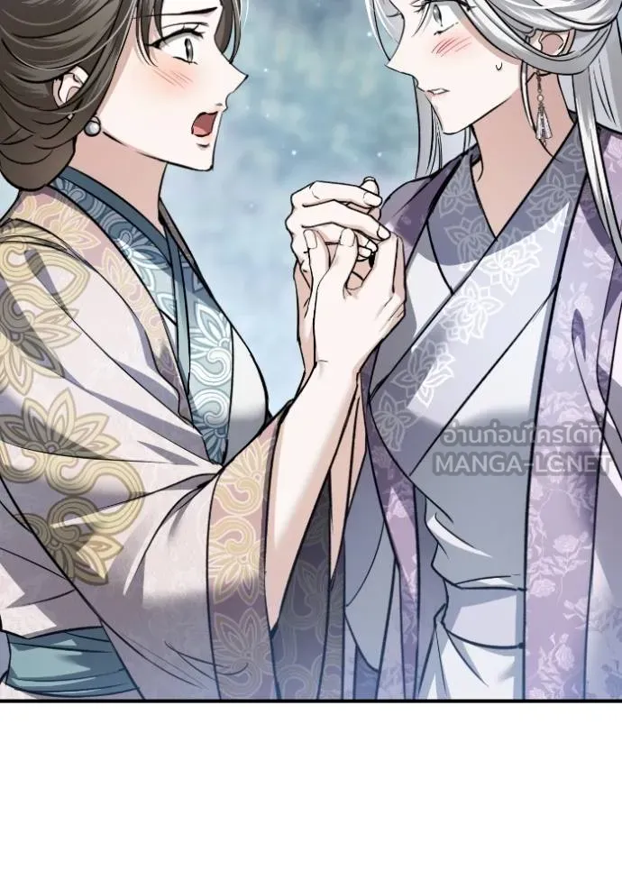 ยามหมาป่าทมิฬ ตอนที่ 49 รูปที่ 102