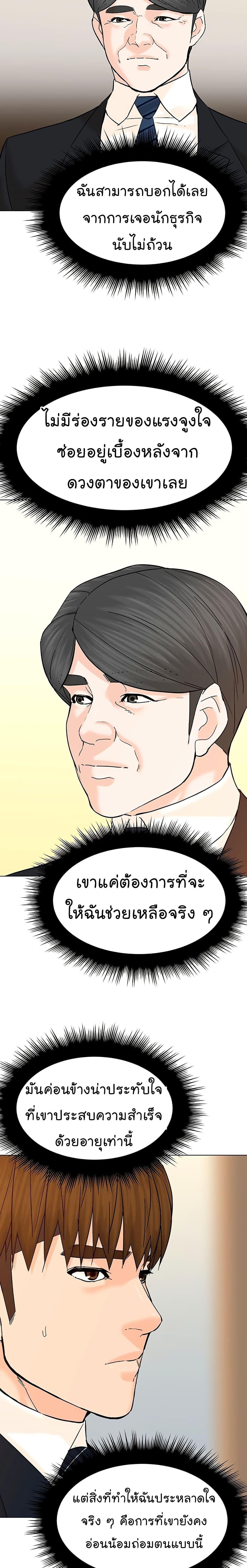 Manga-lc-com อ่านมังงะ อ่านการ์ตูน ออนไลน์ ฟรี From the Grave and Back ตอนที่ 1 2 3 4 5 6 7 8 9 10 11 12 13 14 ฟรี ไม่มีโฆษณา Manga-lc - อ่าน มังงะ อ่าน การ์ตูน ออนไลน์ อ่านมังงะ ฟรี