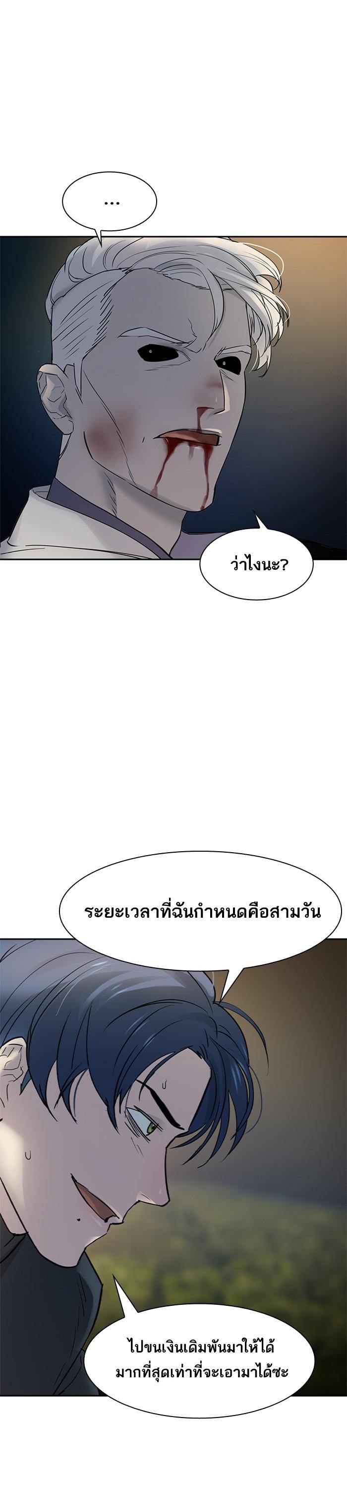 Manga-lc-com อ่านมังงะ อ่านการ์ตูน ออนไลน์ ฟรี The World Is Money and Power กลโกงโลกพนัน ตอนที่ 1 2 3 4 5 6 7 8 9 10 11 12 13 14 ฟรี ไม่มีโฆษณา Manga-lc - อ่าน มังงะ อ่าน การ์ตูน ออนไลน์ อ่านมังงะ ฟรี