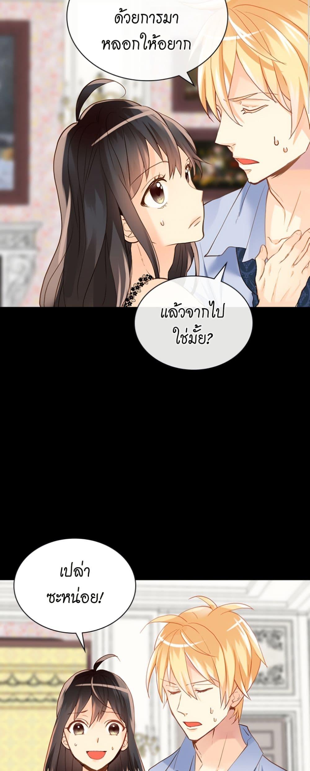 Manga-lc-com อ่านมังงะ อ่านการ์ตูน ออนไลน์ ฟรี Isekai Empress ตอนที่ 1 2 3 4 5 6 7 8 9 10 11 12 13 14 ฟรี ไม่มีโฆษณา Manga-lc - อ่าน มังงะ อ่าน การ์ตูน ออนไลน์ อ่านมังงะ ฟรี