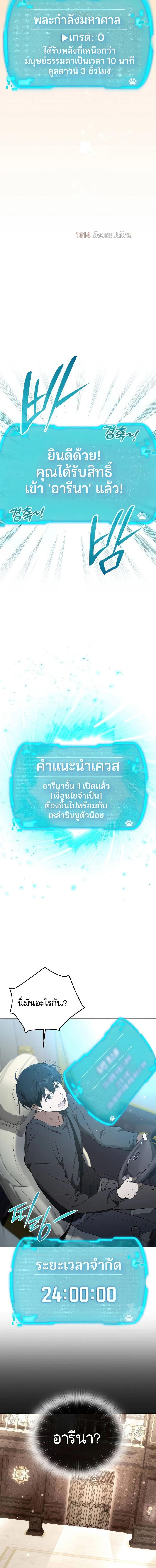 Manga-lc-com อ่านมังงะ อ่านการ์ตูน ออนไลน์ ฟรี Divine Beast Kindergarten ตอนที่ 1 2 3 4 5 6 7 8 9 10 11 12 13 14 ฟรี ไม่มีโฆษณา Manga-lc - อ่าน มังงะ อ่าน การ์ตูน ออนไลน์ อ่านมังงะ ฟรี