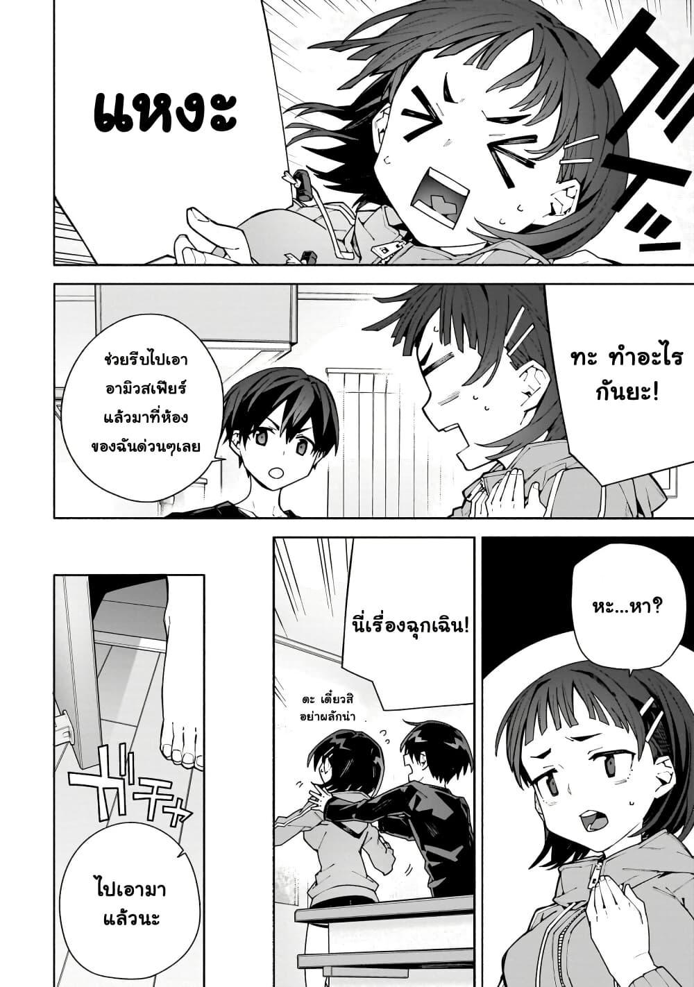 Manga-lc-com อ่านมังงะ อ่านการ์ตูน ออนไลน์ ฟรี Sword Art Online – Unital Ring ตอนที่ 1 2 3 4 5 6 7 8 9 10 11 12 13 14 ฟรี ไม่มีโฆษณา Manga-lc - อ่าน มังงะ อ่าน การ์ตูน ออนไลน์ อ่านมังงะ ฟรี