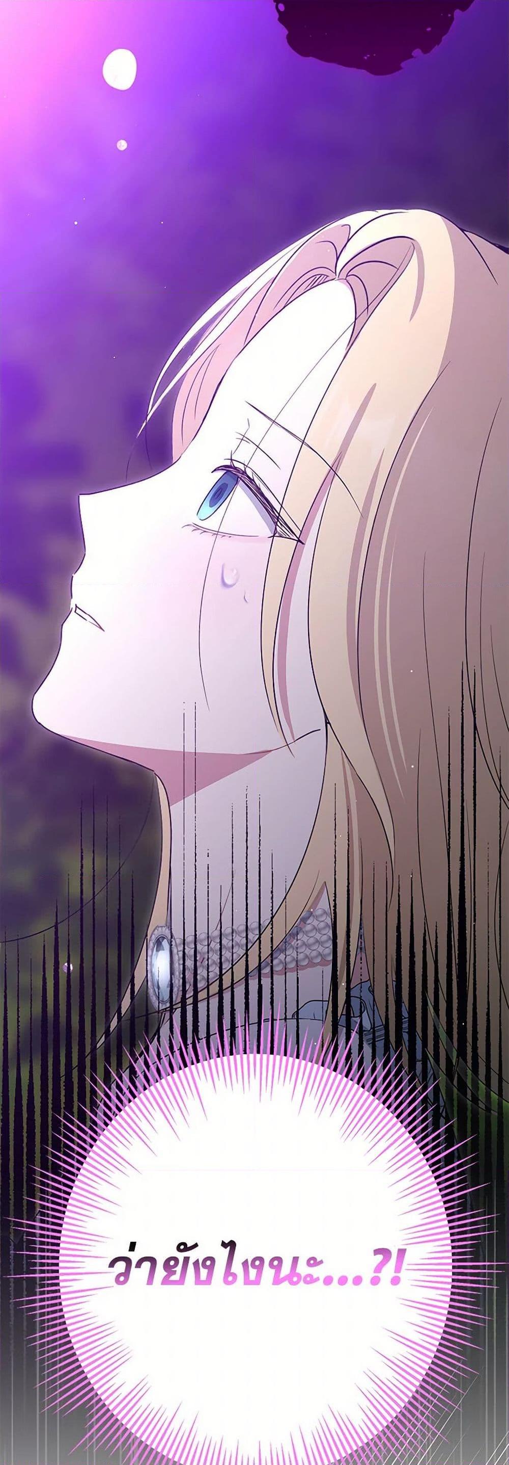 Manga-lc-com อ่านมังงะ อ่านการ์ตูน ออนไลน์ ฟรี Monster Princess ตอนที่ 1 2 3 4 5 6 7 8 9 10 11 12 13 14 ฟรี ไม่มีโฆษณา Manga-lc - อ่าน มังงะ อ่าน การ์ตูน ออนไลน์ อ่านมังงะ ฟรี