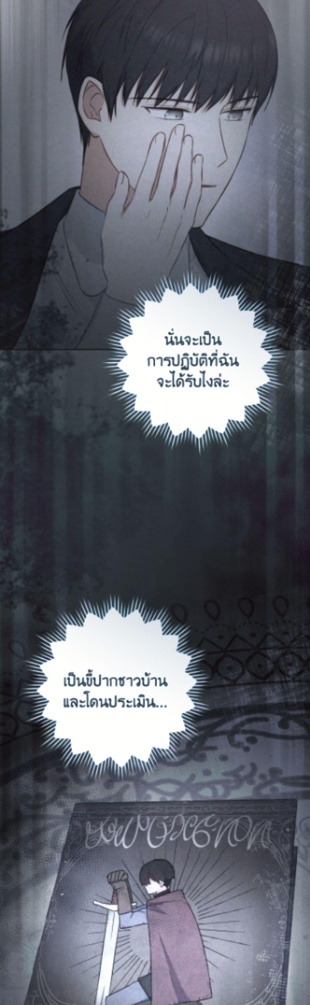 Manga-lc-com อ่านมังงะ อ่านการ์ตูน ออนไลน์ ฟรี The Young Lady Is a Royal Chef ตอนที่ 1 2 3 4 5 6 7 8 9 10 11 12 13 14 ฟรี ไม่มีโฆษณา Manga-lc - อ่าน มังงะ อ่าน การ์ตูน ออนไลน์ อ่านมังงะ ฟรี
