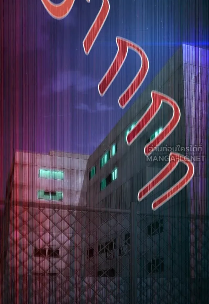 หลานอัจฉริยะ ตอนที่ 45 รูปที่ 147